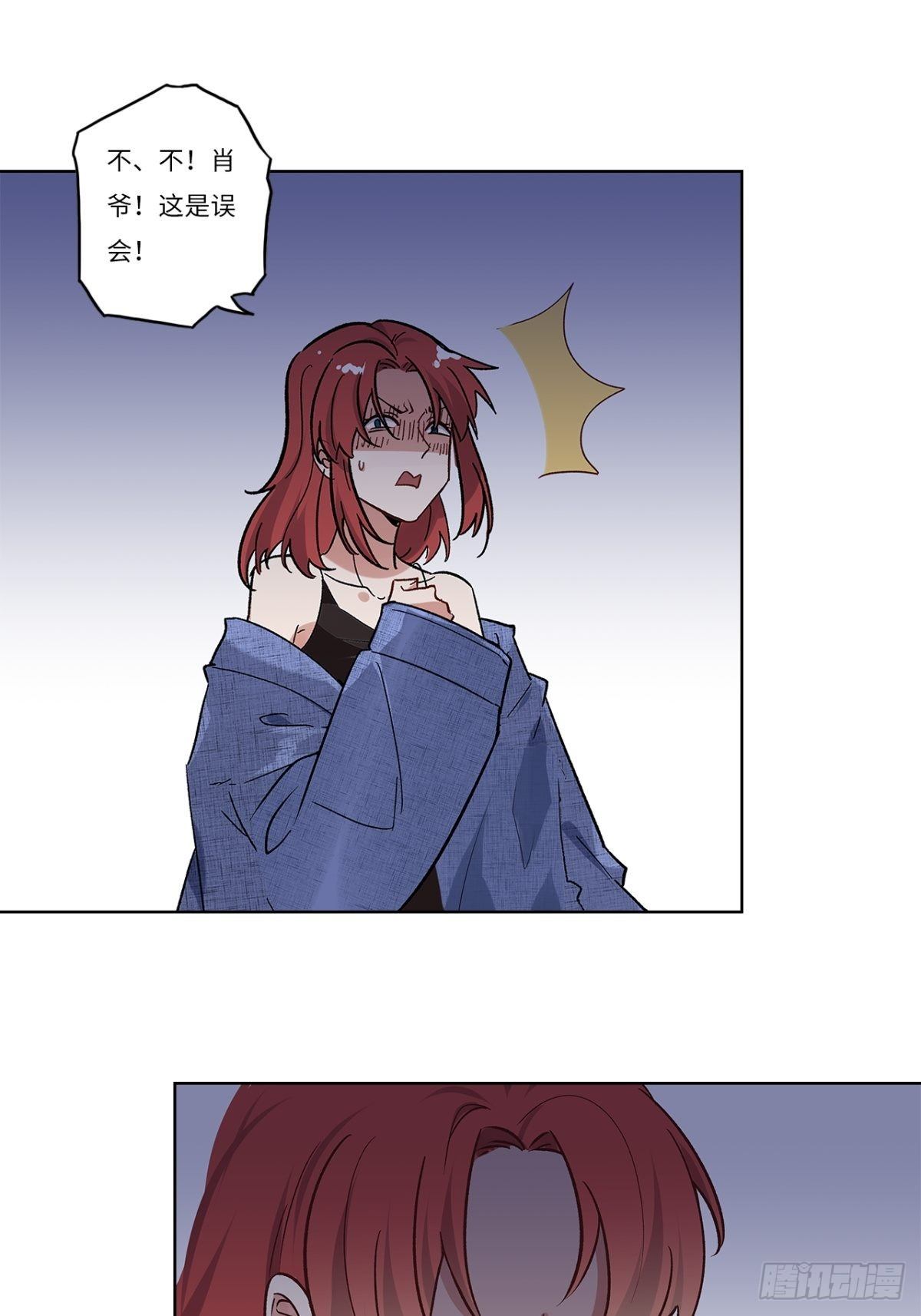 第二十三章-第23话