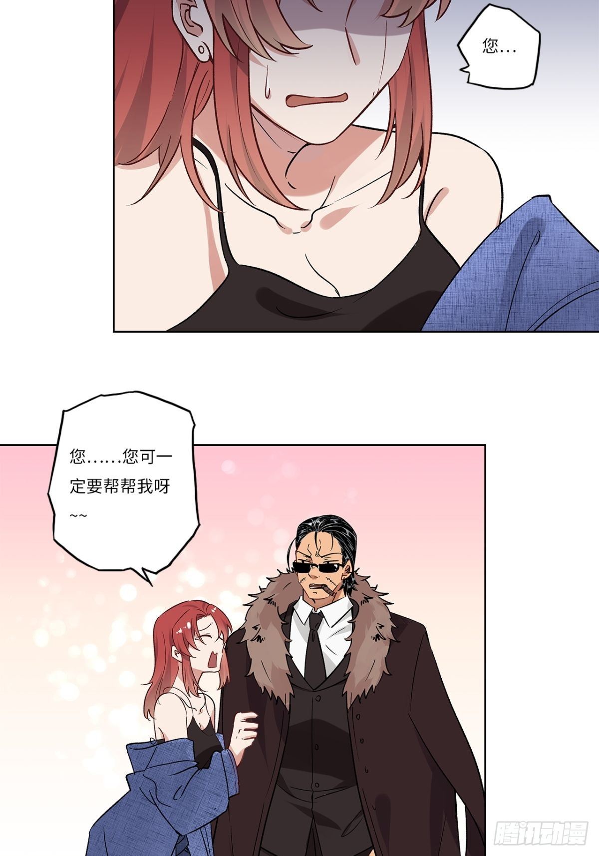 第二十三章-第23话