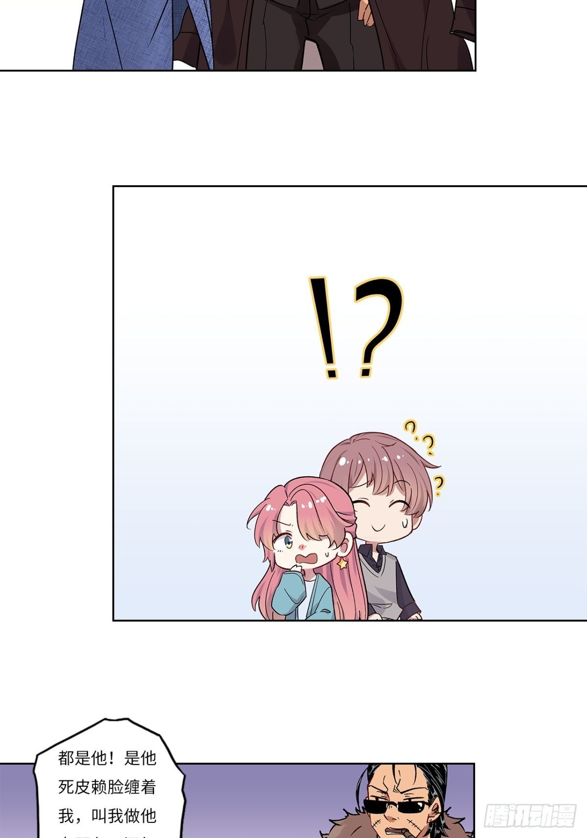 第二十三章-第23话