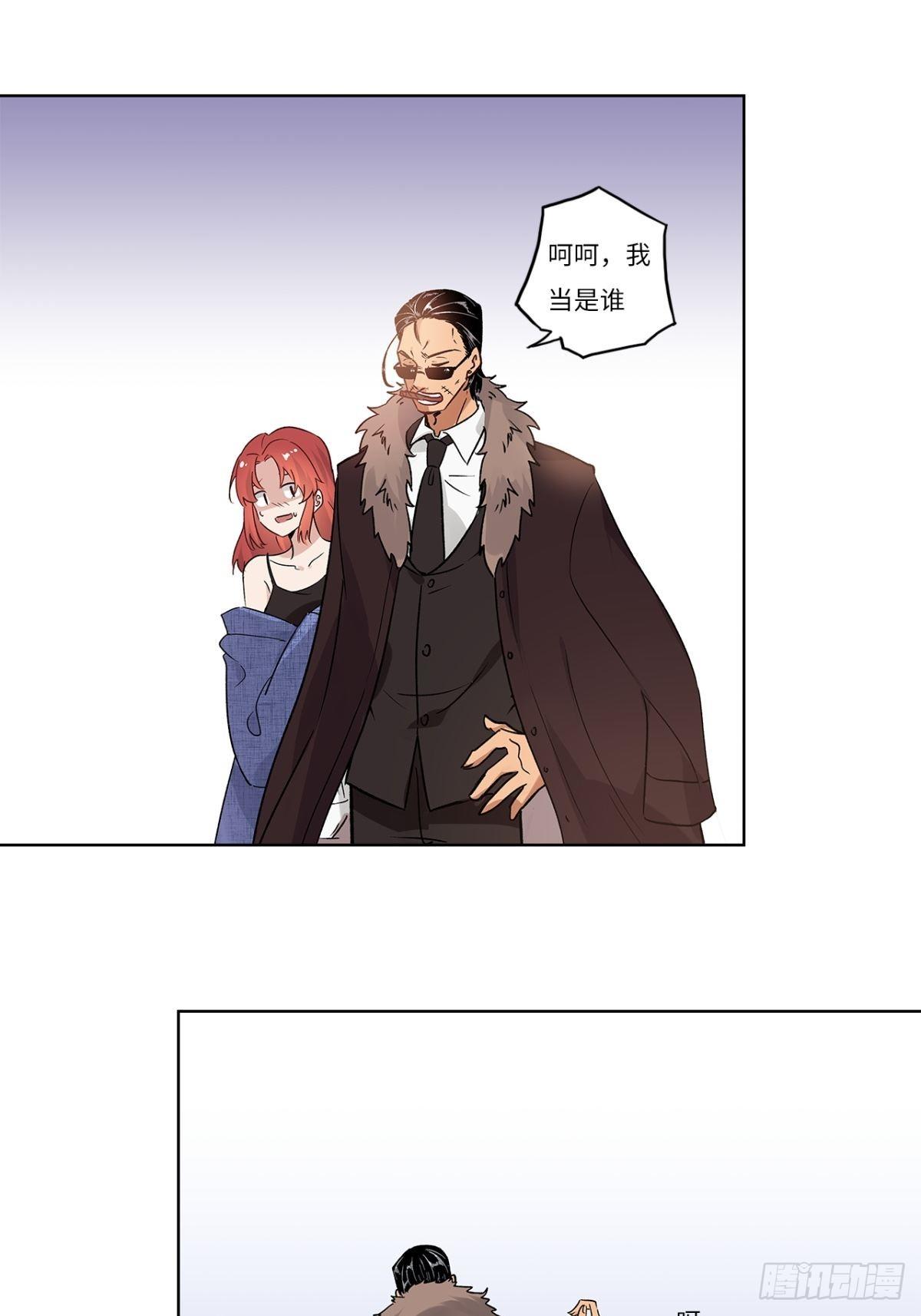 第二十三章-第23话