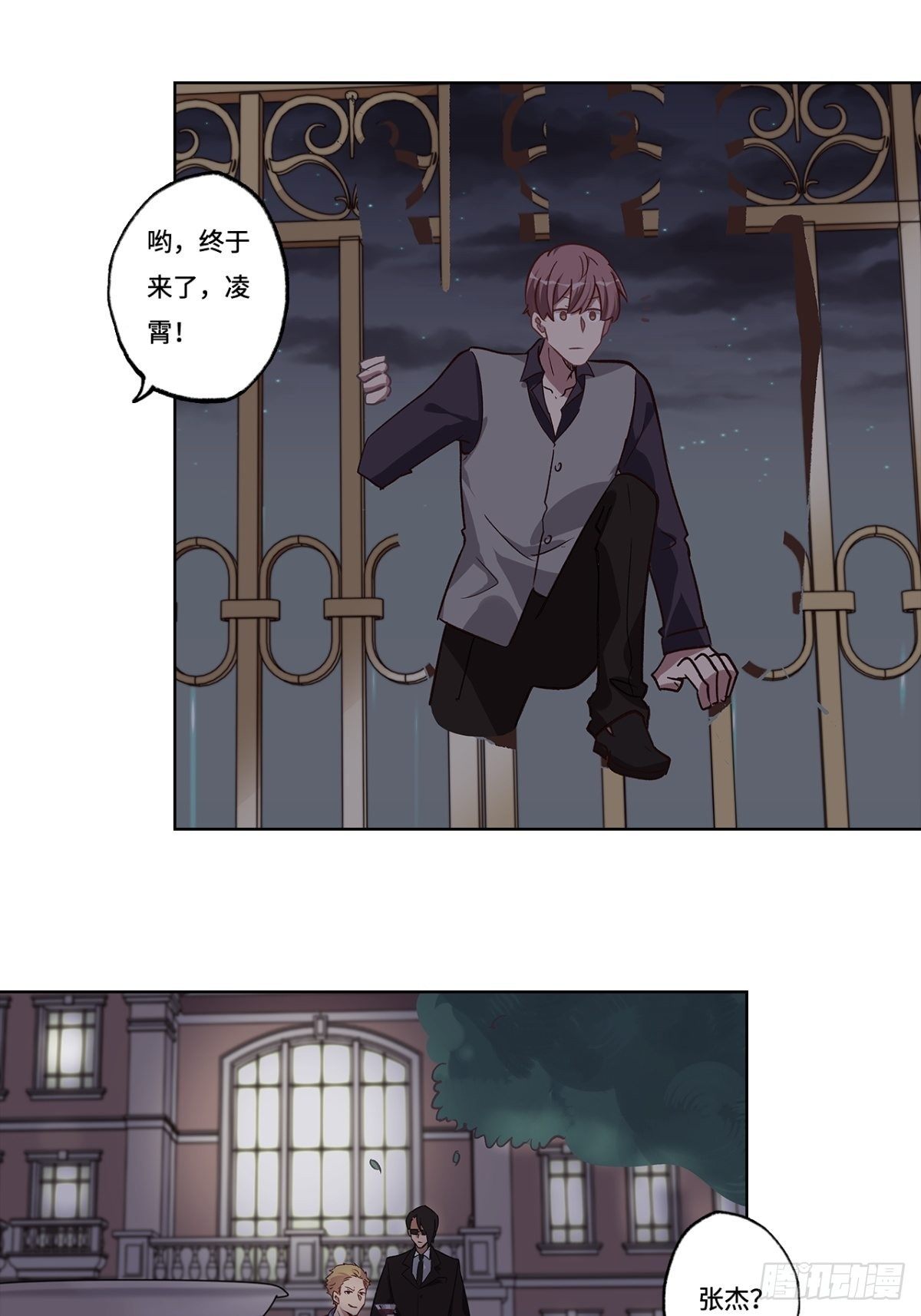 第二十五章-第25话