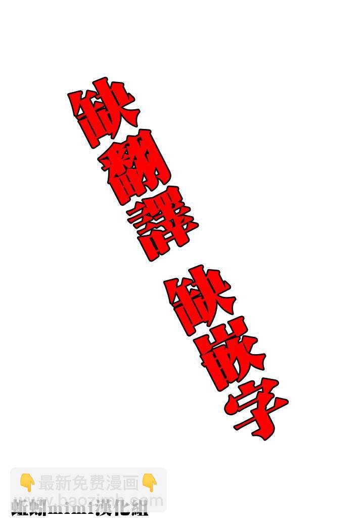 絕望hiroin - 18話 - 2