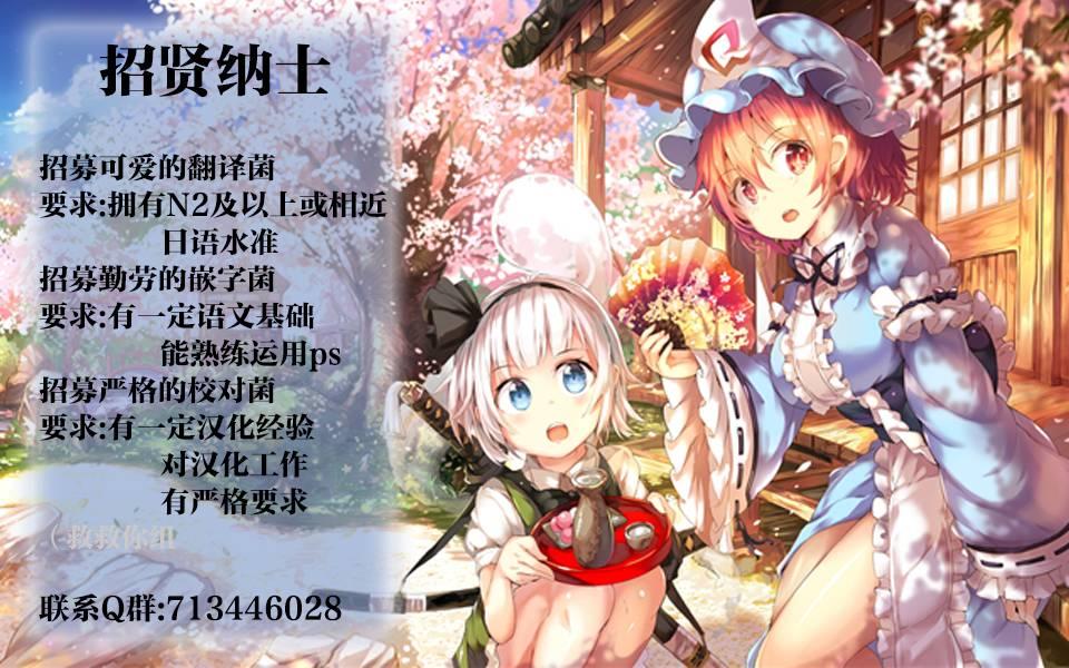 絕望hiroin - 18話 - 1