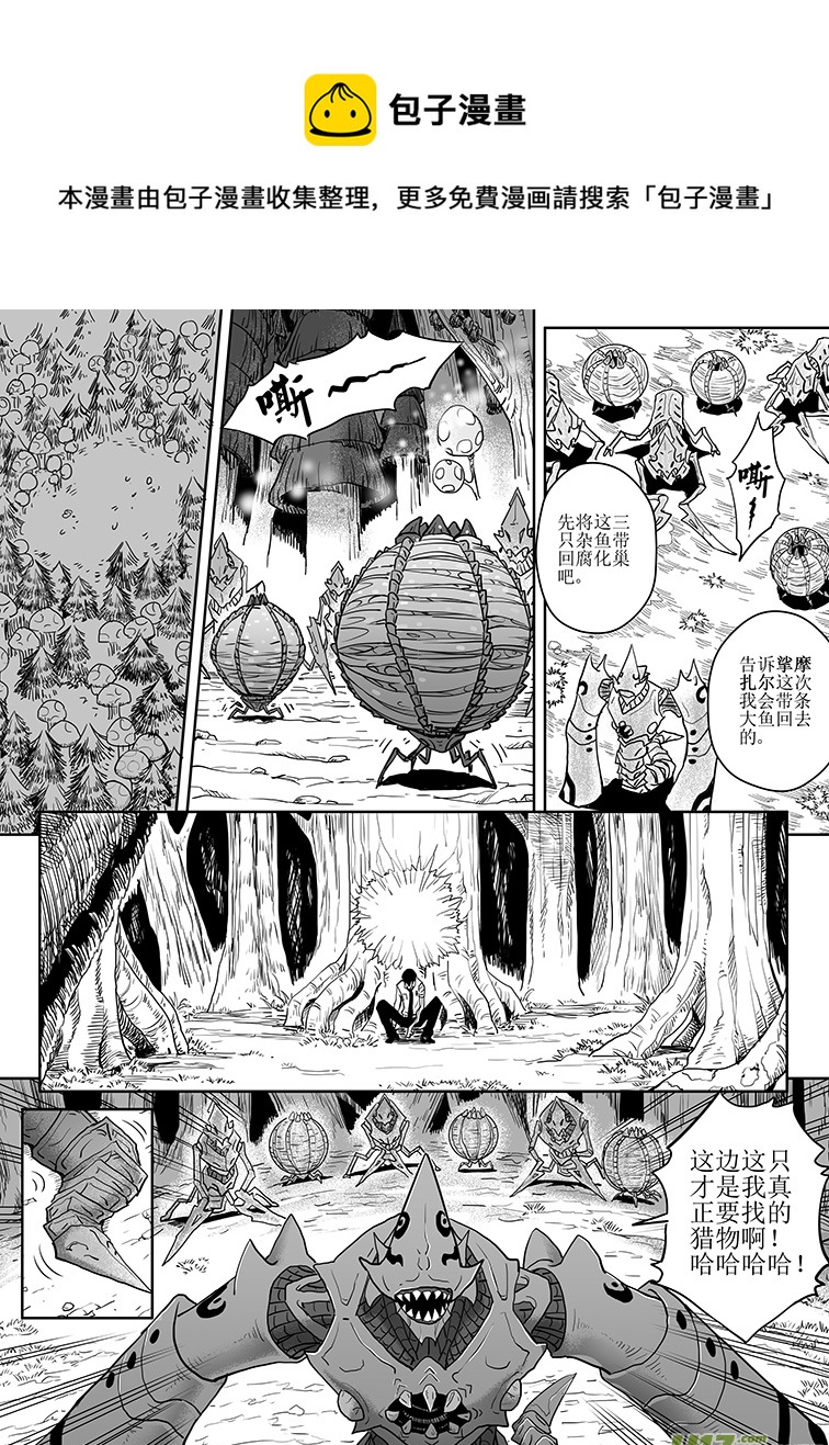 第十五回-第15话