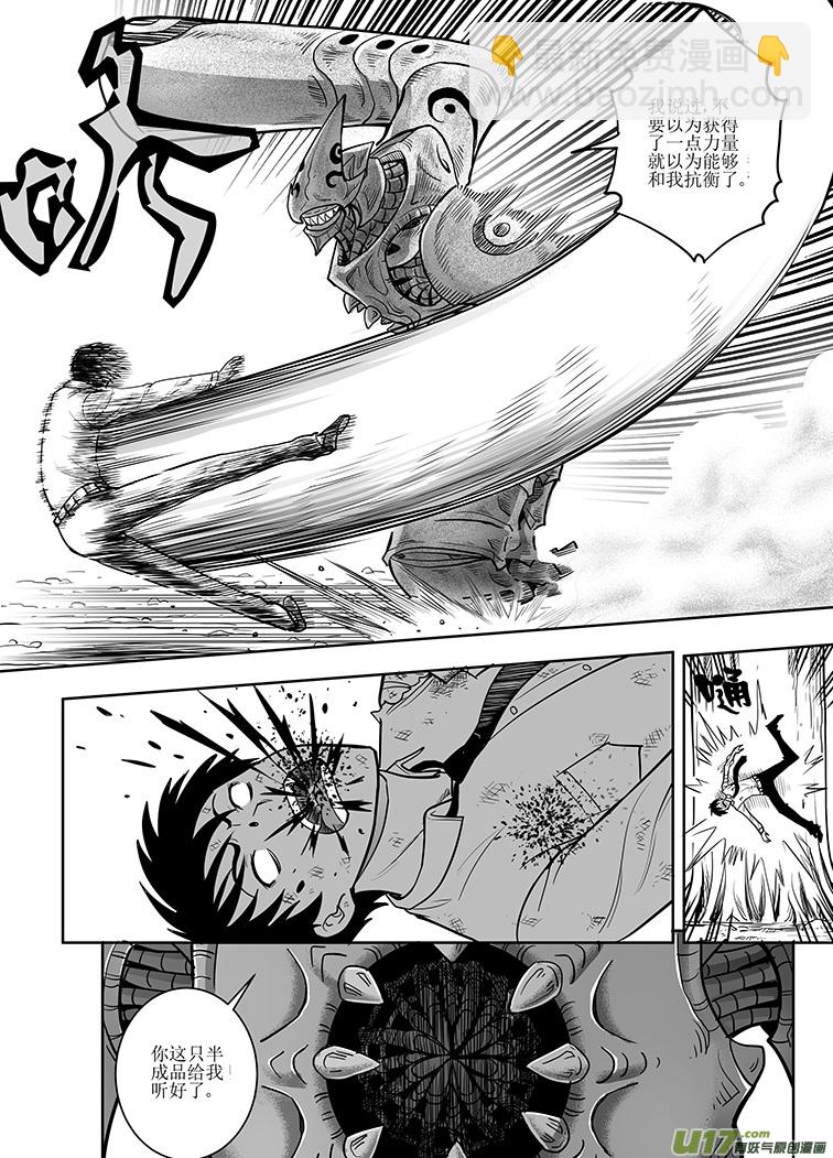 第十五回-第15话