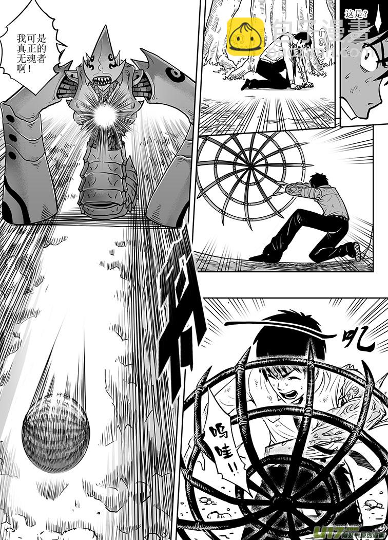 第十五回-第15话