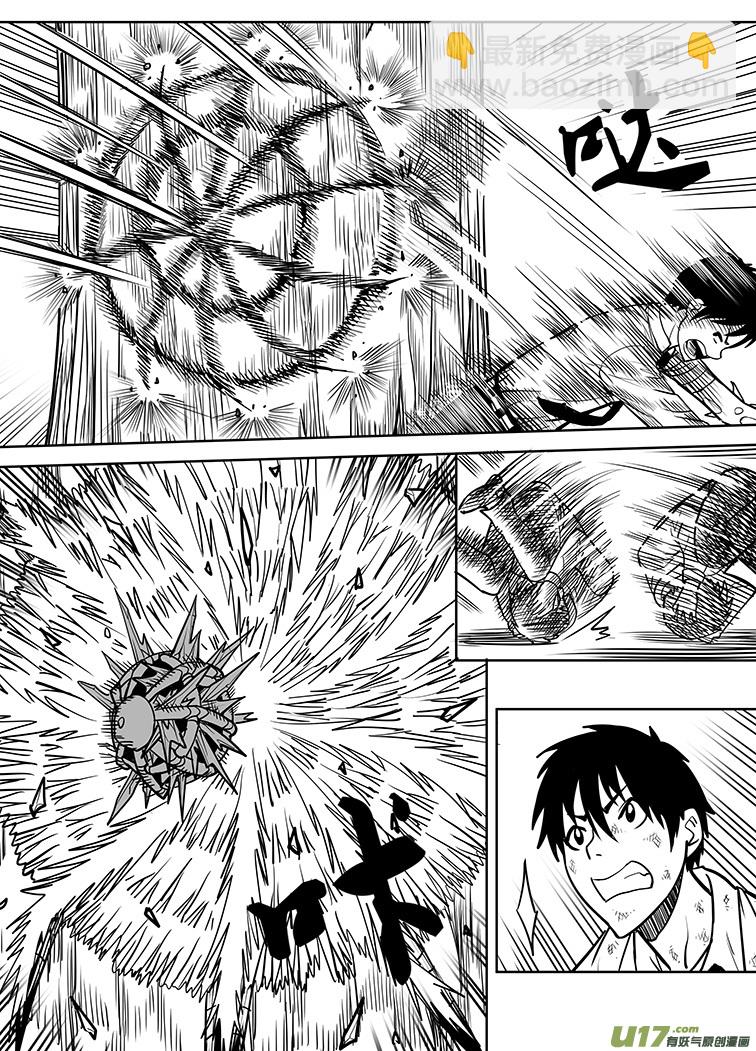 第十五回-第15话