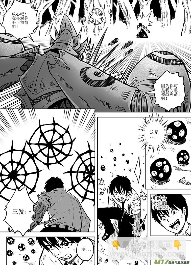 第十五回-第15话