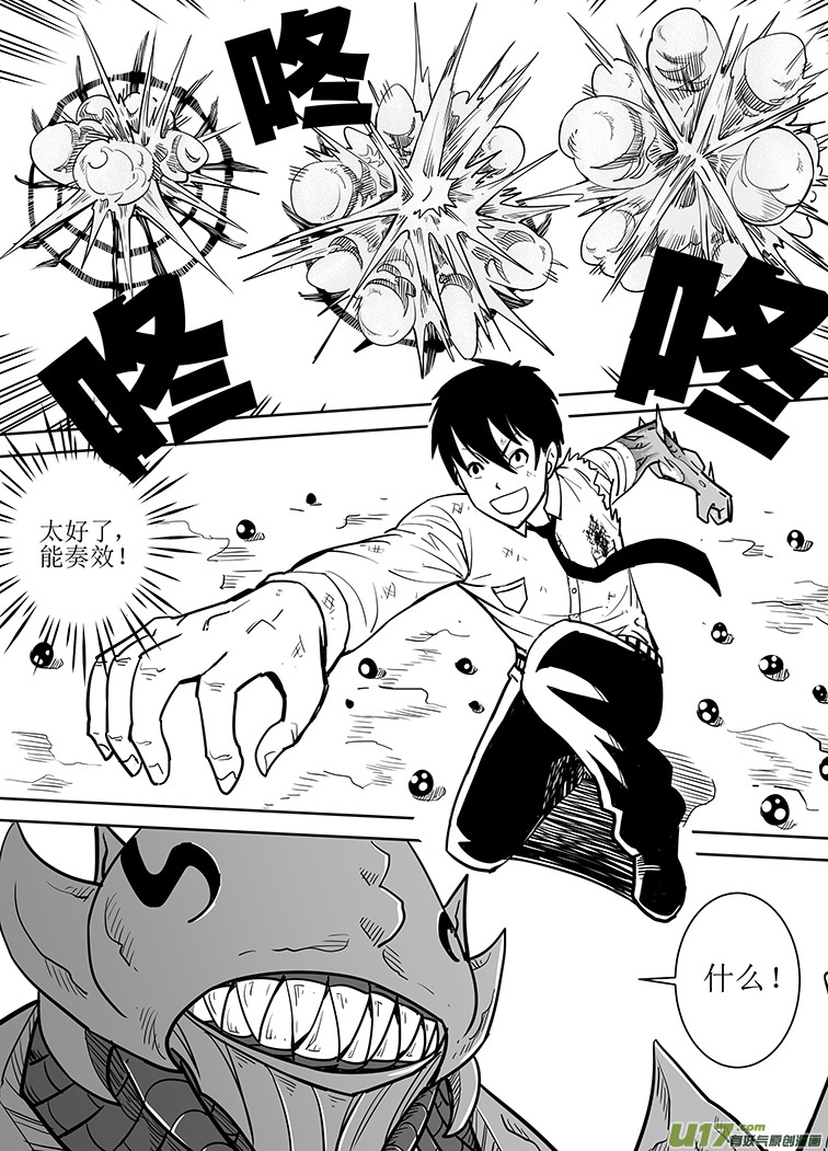 第十五回-第15话