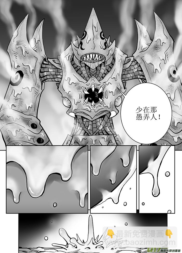 第十五回-第15话