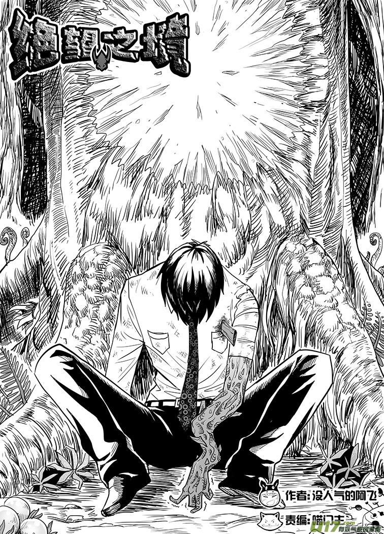 第十五回-第15话