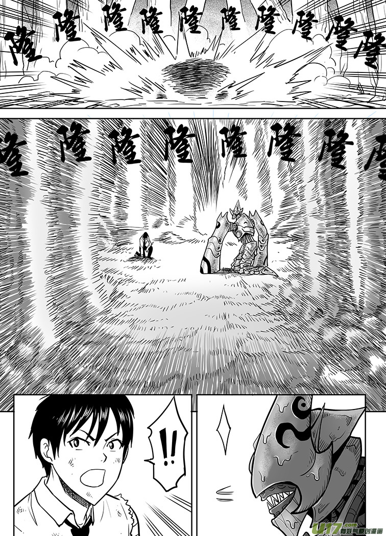 第十五回-第15话