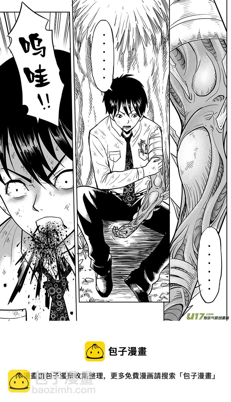 第十五回-第15话