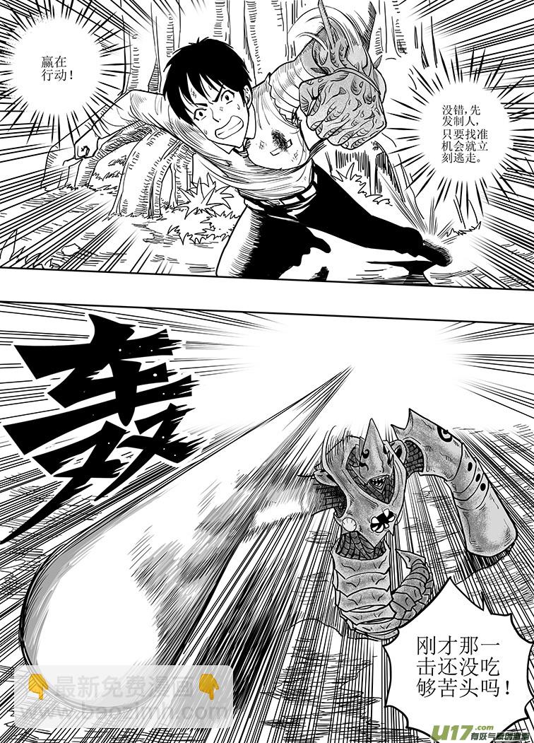 第十五回-第15话