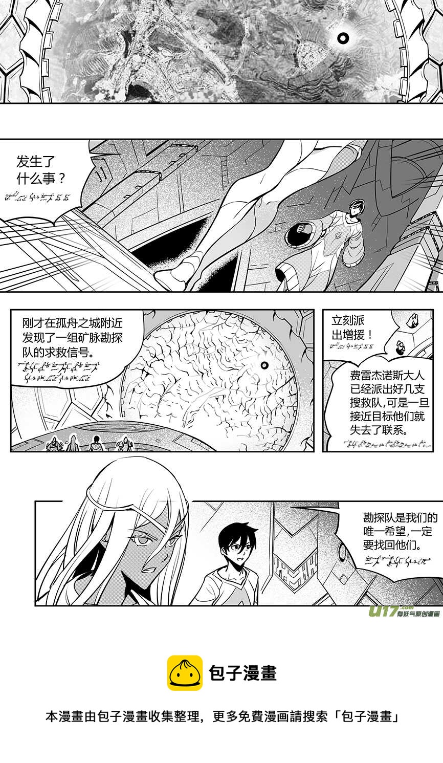 第七十五回-第75话