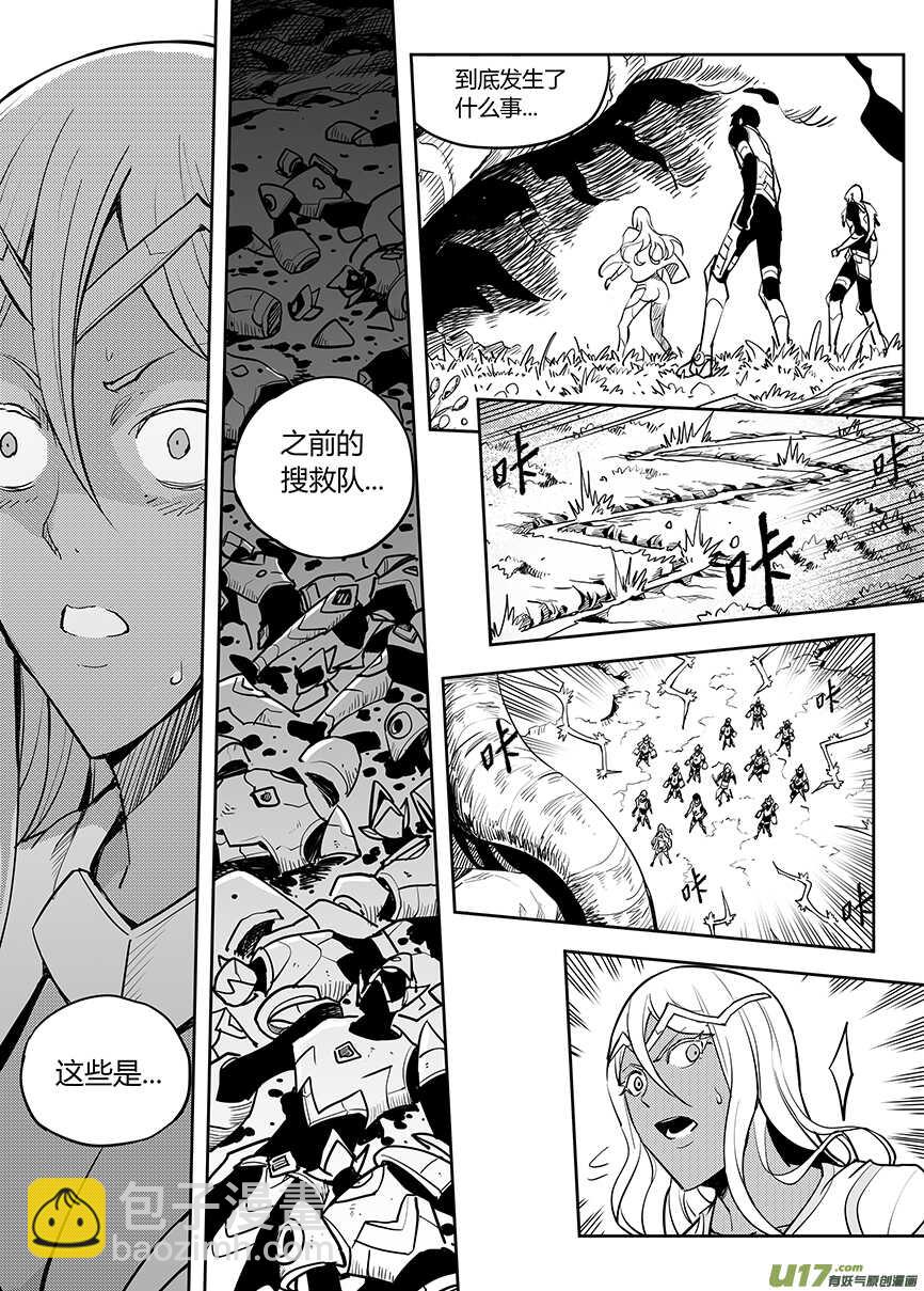 第七十五回-第75话