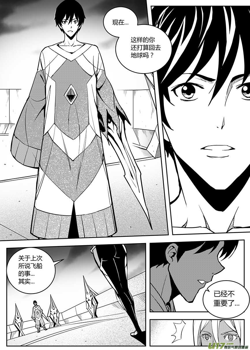 第七十五回-第75话