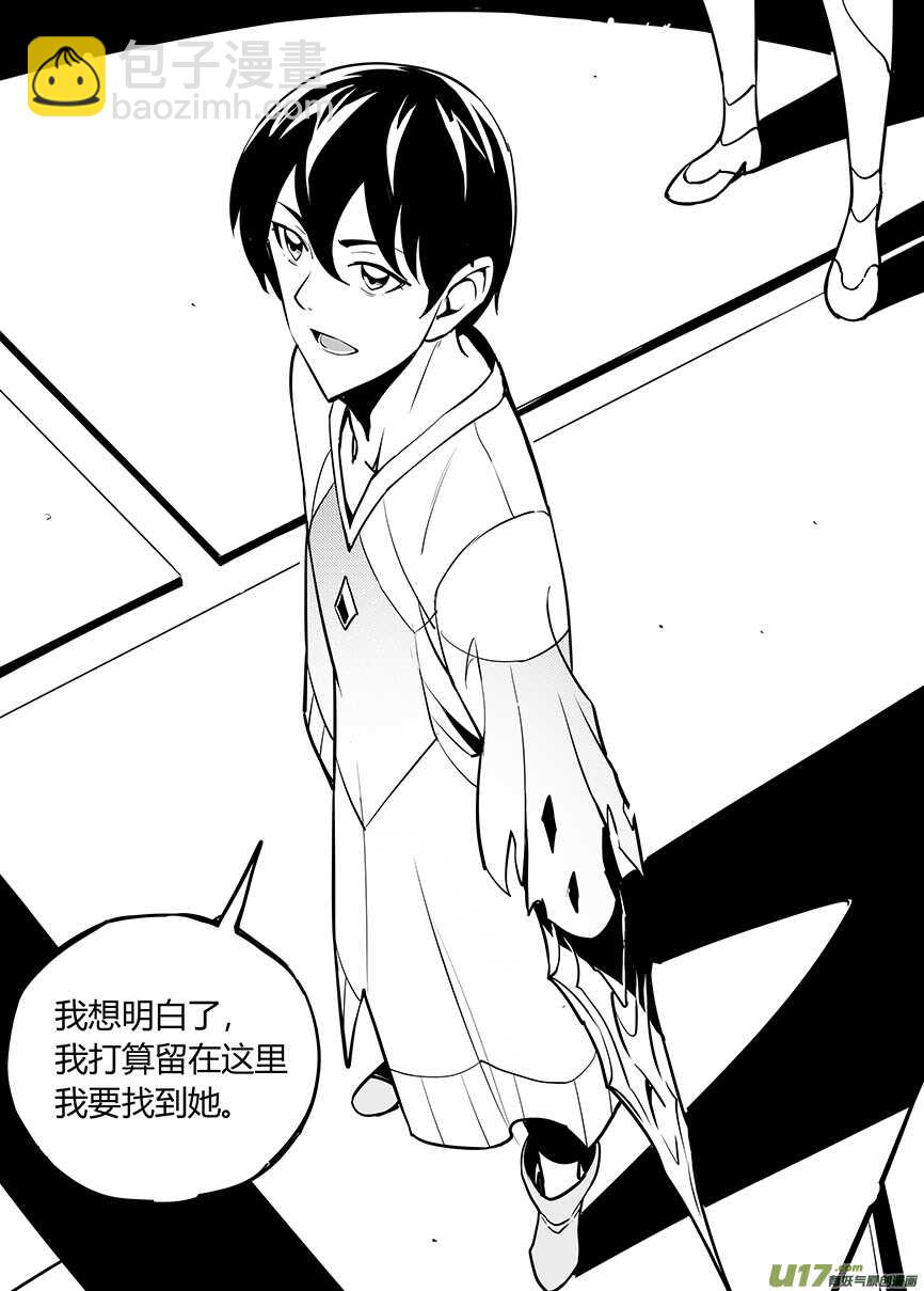 第七十五回-第75话