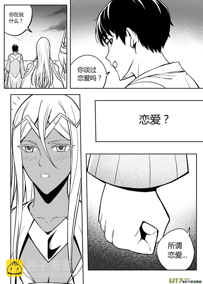 第七十五回-第75话