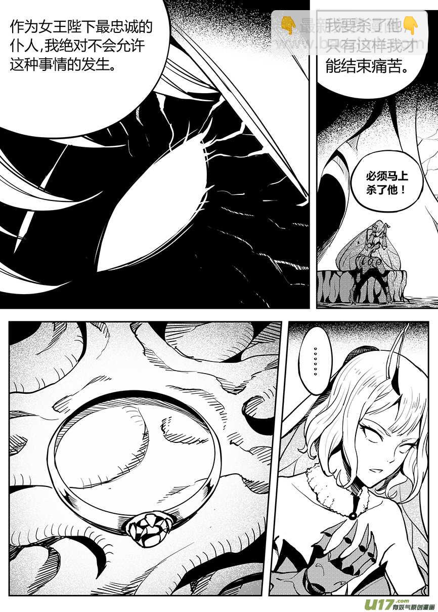 第七十五回-第75话