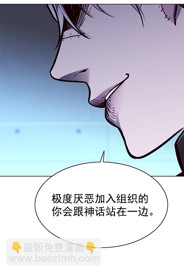 第133话28