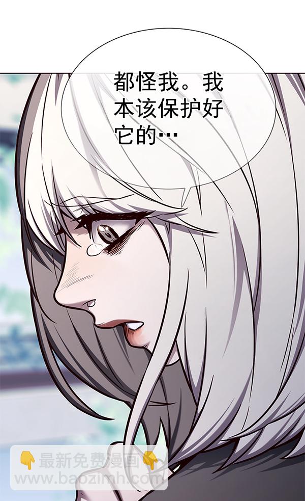 覺醒吧，鏟屎官！ - 第165話(2/3) - 6