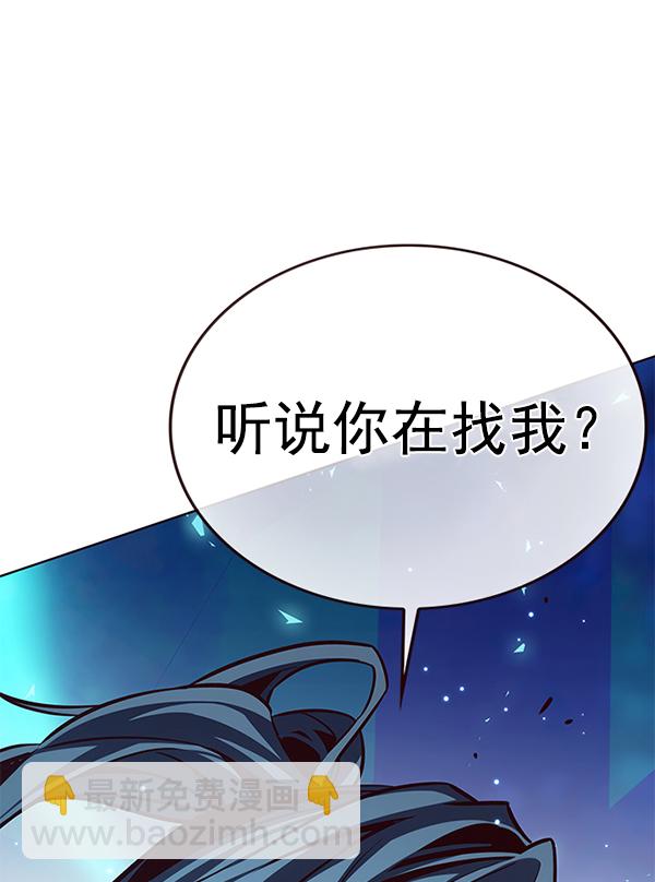 覺醒吧，鏟屎官！ - 第185話(1/3) - 7