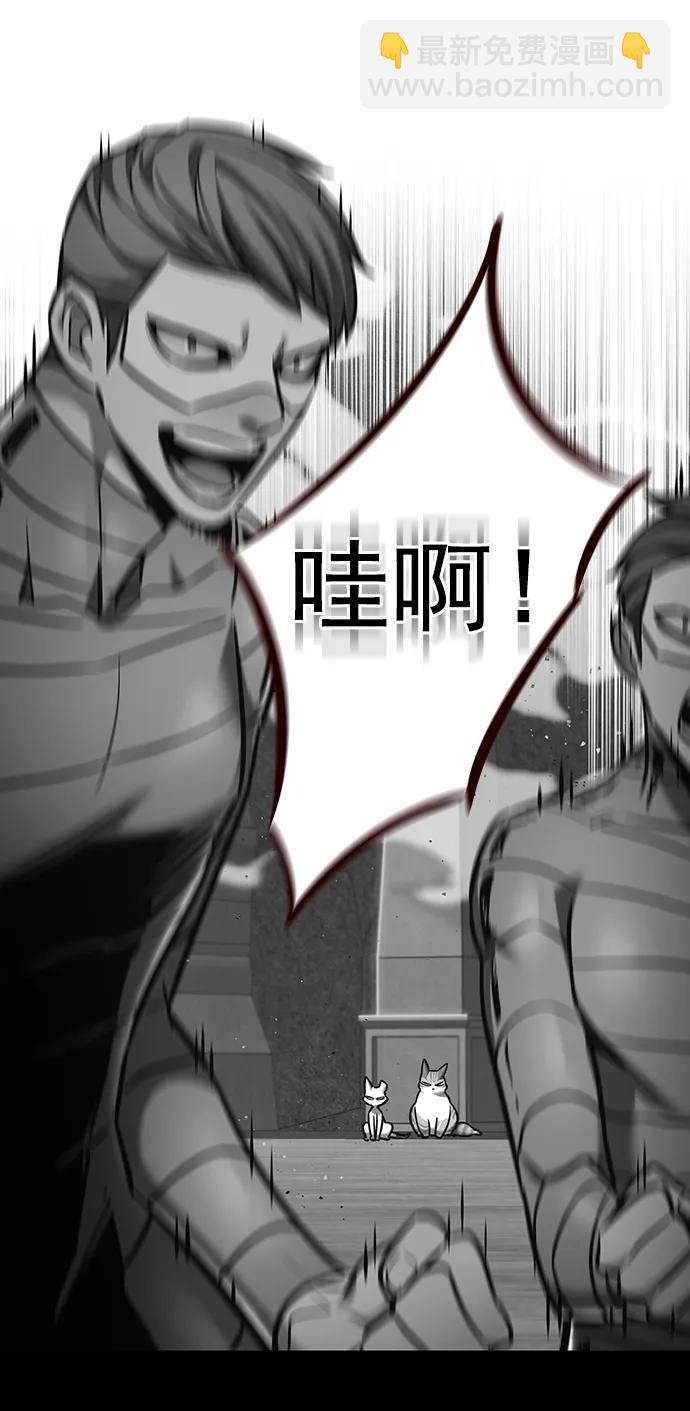 覺醒吧，鏟屎官！ - 第261話(1/2) - 4