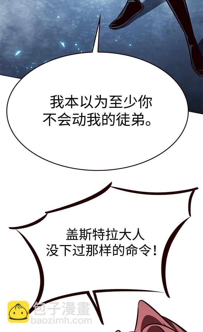 第297话27