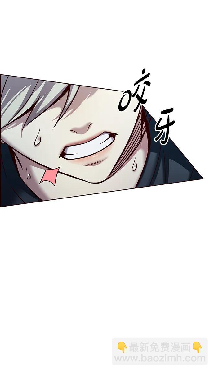 覺醒吧，鏟屎官！ - 第305話(1/3) - 2