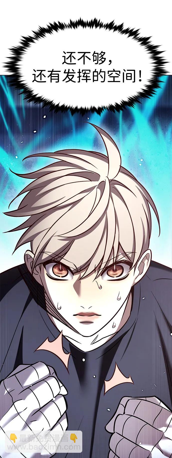 覺醒吧，鏟屎官！ - 第305話(1/3) - 3