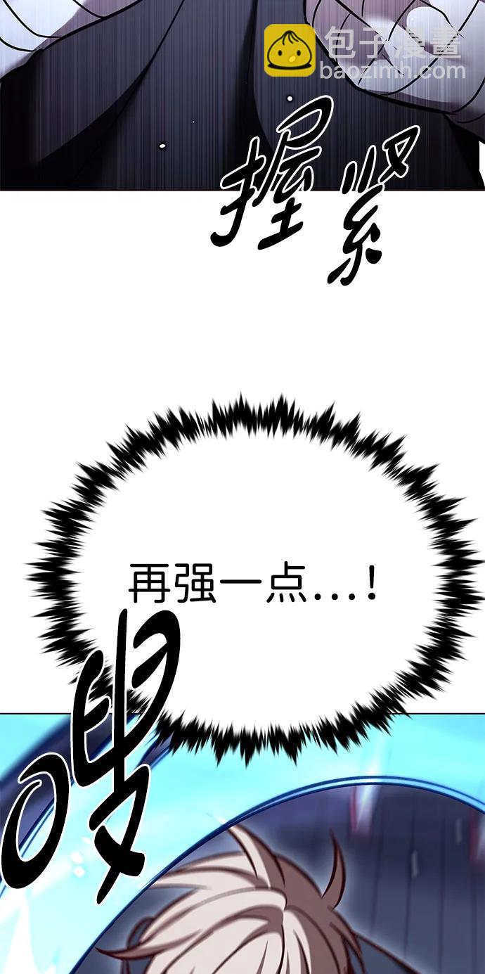 覺醒吧，鏟屎官！ - 第305話(1/3) - 4