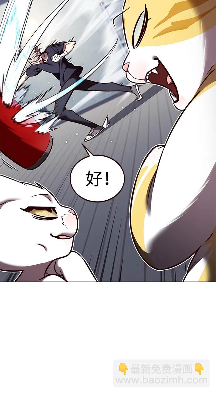 覺醒吧，鏟屎官！ - 第305話(1/3) - 4
