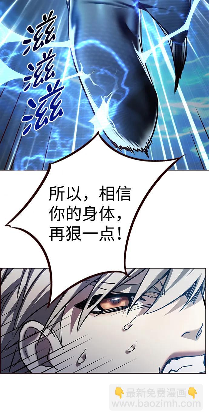 覺醒吧，鏟屎官！ - 第305話(1/3) - 7