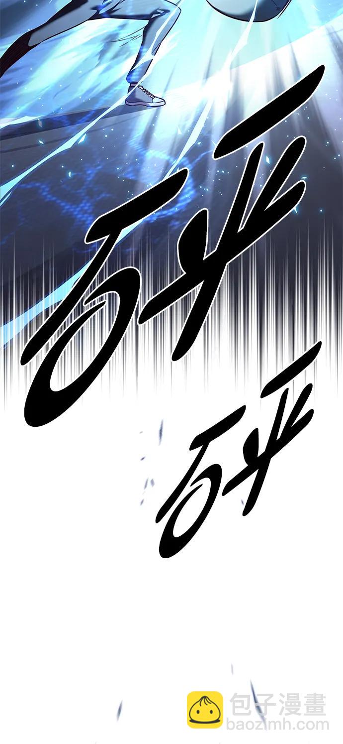 覺醒吧，鏟屎官！ - 第305話(1/3) - 1
