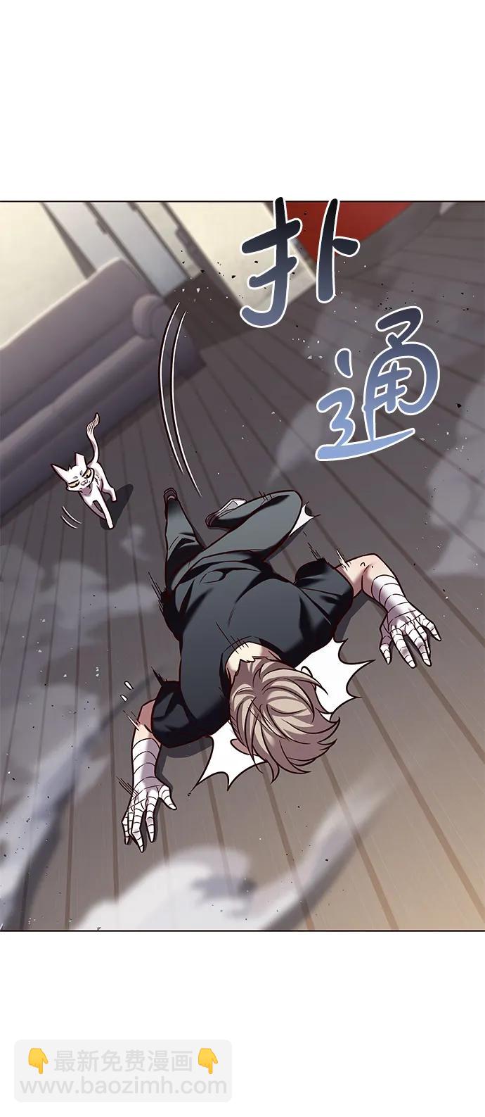 覺醒吧，鏟屎官！ - 第305話(1/3) - 3