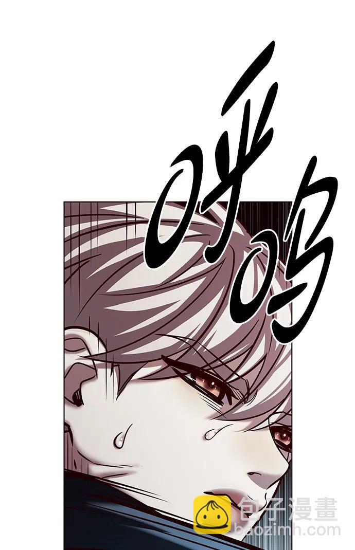 覺醒吧，鏟屎官！ - 第305話(1/3) - 4