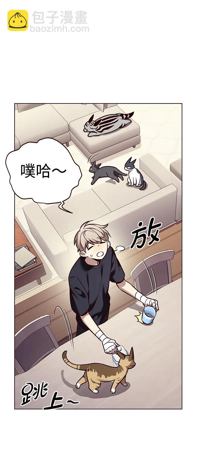 覺醒吧，鏟屎官！ - 第305話(1/3) - 4