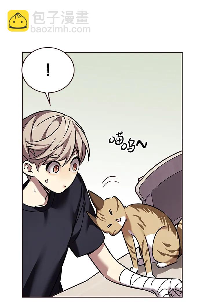 覺醒吧，鏟屎官！ - 第305話(1/3) - 7