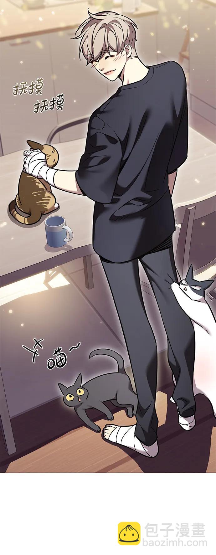 覺醒吧，鏟屎官！ - 第305話(1/3) - 1