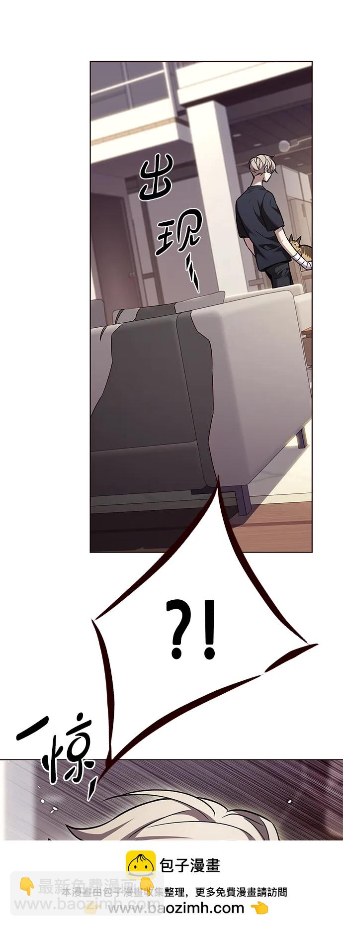 覺醒吧，鏟屎官！ - 第305話(1/3) - 2
