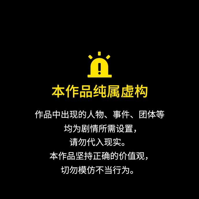 觉醒吧，铲屎官！ 第333话