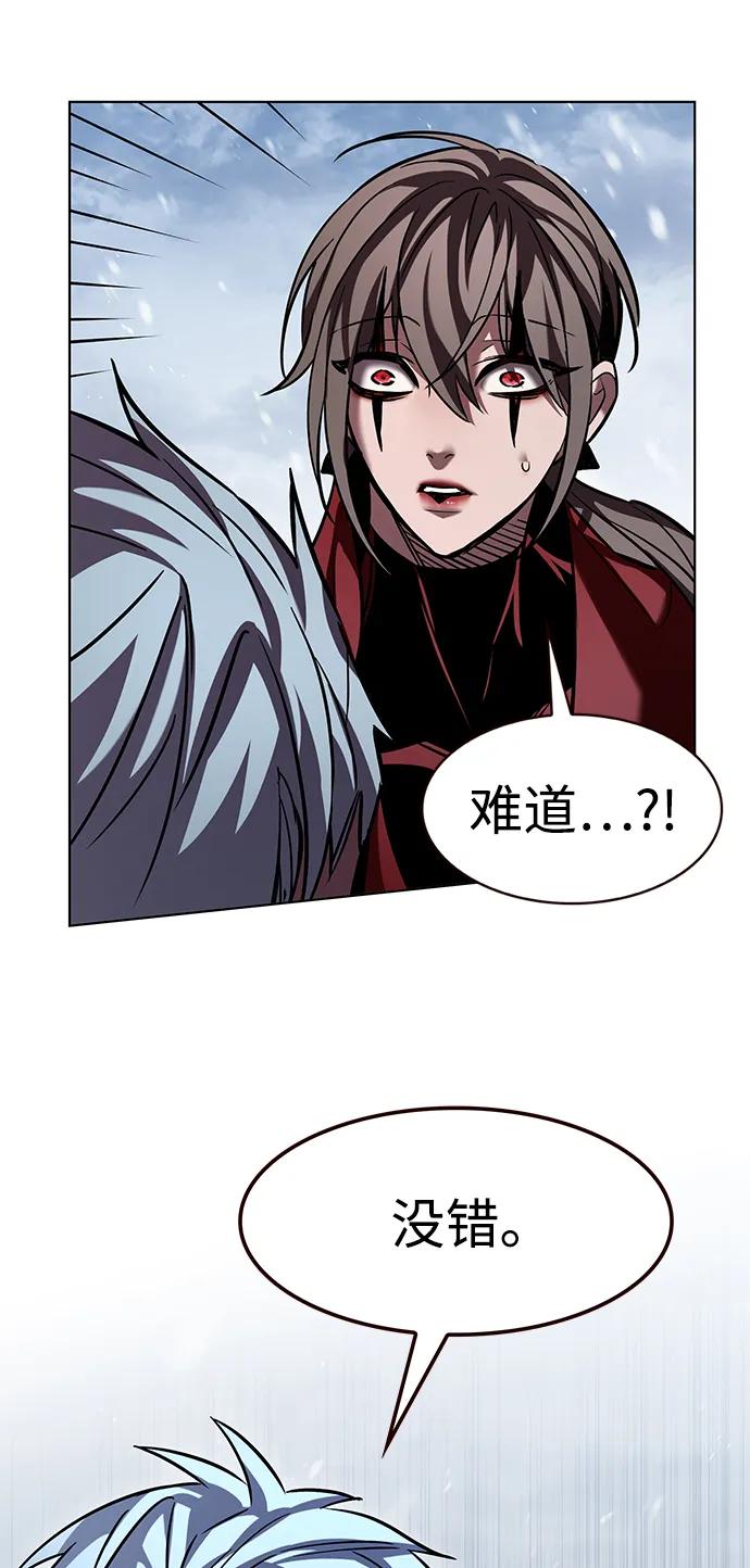 覺醒吧，鏟屎官！ - 第335話(1/3) - 5