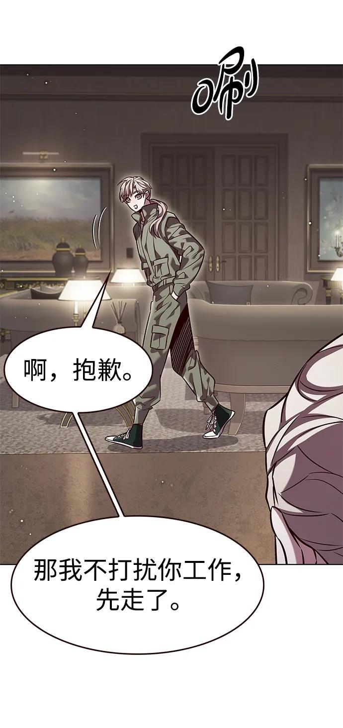 覺醒吧，鏟屎官！ - 第337話(1/2) - 3