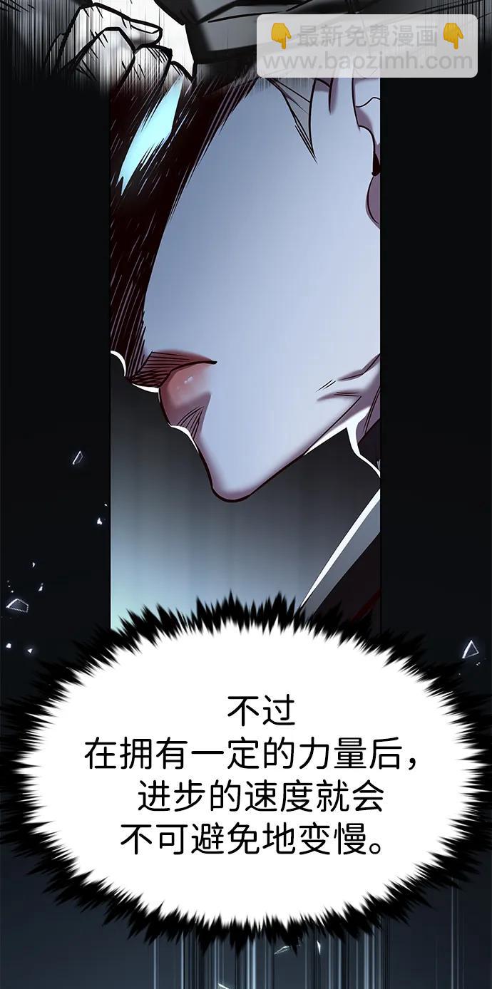 覺醒吧，鏟屎官！ - 第337話(1/2) - 3