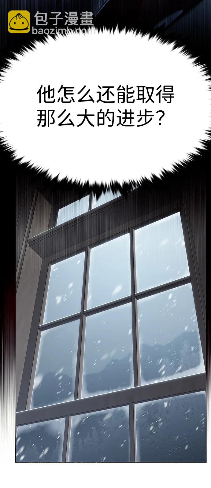 覺醒吧，鏟屎官！ - 第337話(1/2) - 6