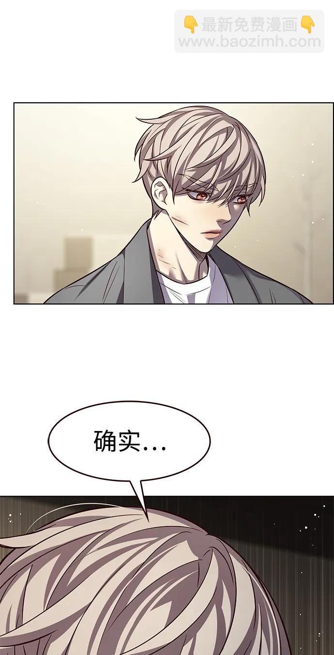 覺醒吧，鏟屎官！ - 第337話(1/2) - 2