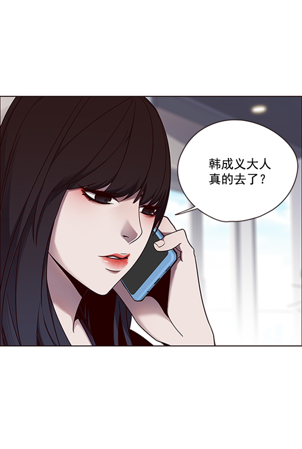 第69话2