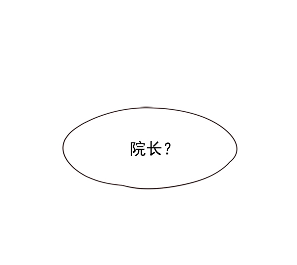 覺醒吧，鏟屎官！ - 第73話(1/3) - 6