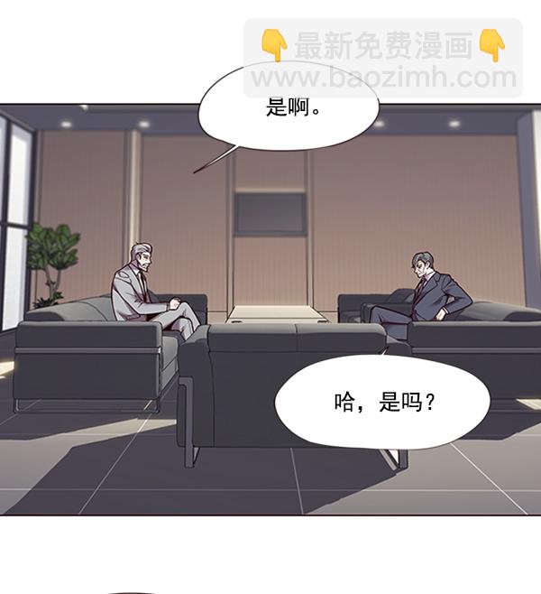 覺醒吧，鏟屎官！ - 第93話(1/3) - 7